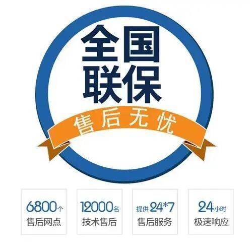 黔南服务中心